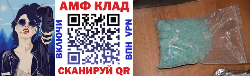 Amphetamine 98%  цена   Павловская 