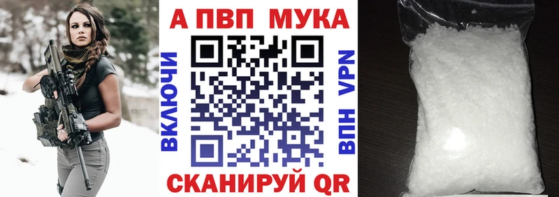 blacksprut ссылки Павловская Alpha-PVP VHQ