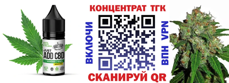 Cannafood марихуана  купить   это какой сайт  Павловская 