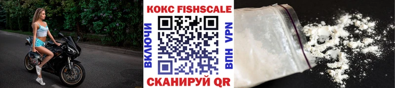 omg как зайти  Павловская  нарко площадка формула  КОКАИН VHQ 