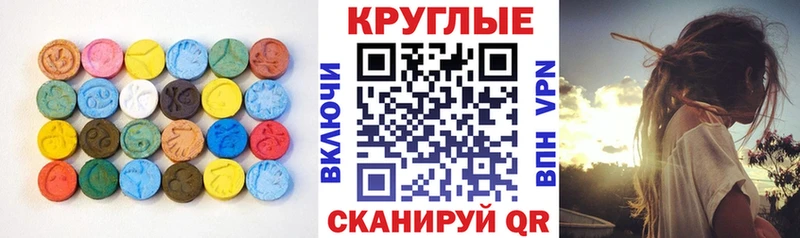 дарнет шоп  Павловская  Ecstasy 280 MDMA 