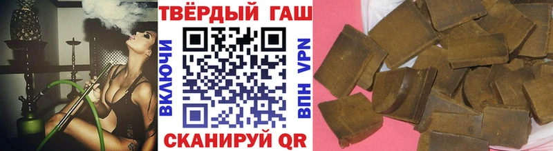 ГАШ хэш  наркотики  omg как войти  Павловская 