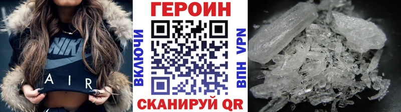 ГЕРОИН VHQ  кракен вход  Павловская 