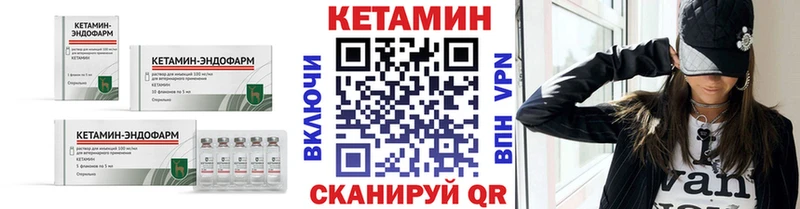 Кетамин VHQ  Павловская 