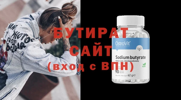 прущая мука Лихославль