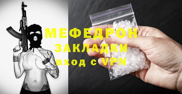 дживик Новочеркасск