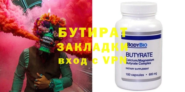 марки lsd Березники