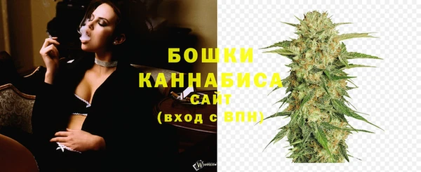 мефедрон мука Одинцово