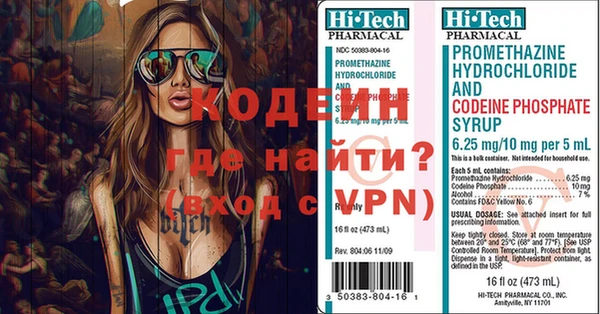прущая мука Лихославль
