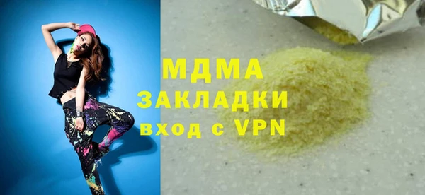 MDMA Premium VHQ Липки