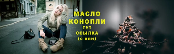 альфа пвп VHQ Пестово