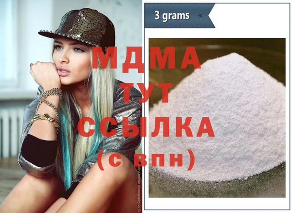 MDMA Premium VHQ Липки