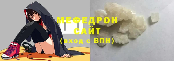 кокаин премиум Домодедово