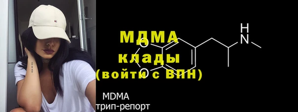 MDMA Premium VHQ Липки