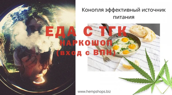 соль ск Магас
