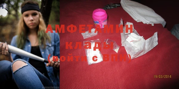 бутират Уссурийск