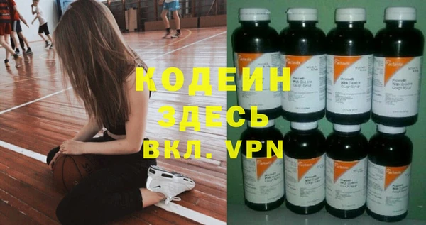 мдма Ладушкин