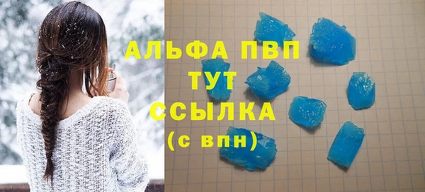 кокаин перу Бронницы