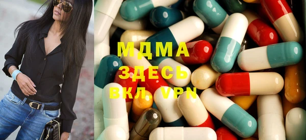 MDMA Premium VHQ Липки