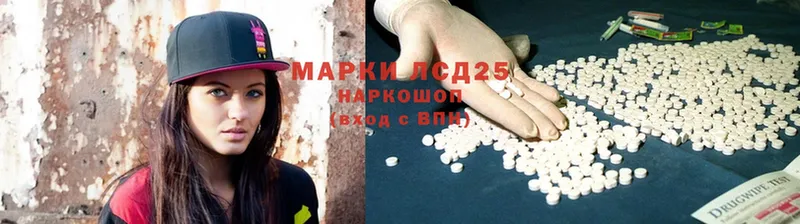 цена наркотик  Павловская  МЕГА рабочий сайт  LSD-25 экстази ecstasy 