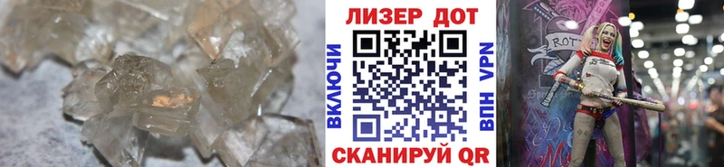 Лсд 25 экстази кислота  Павловская 