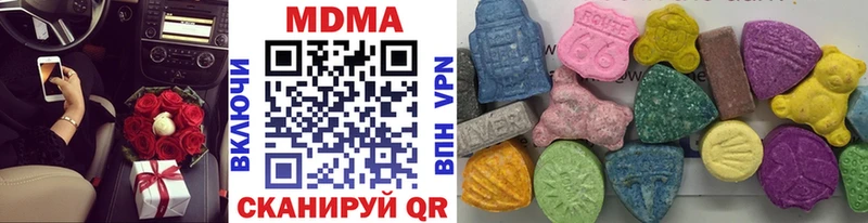 продажа наркотиков  Павловская  MDMA кристаллы 