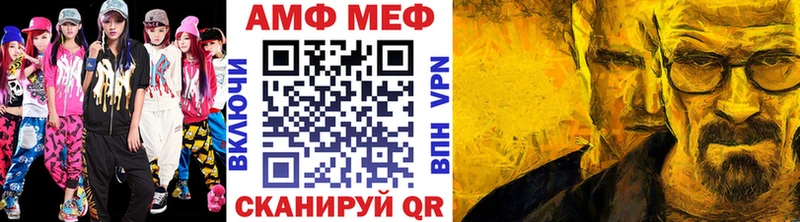 Первитин Декстрометамфетамин 99.9%  Павловская 