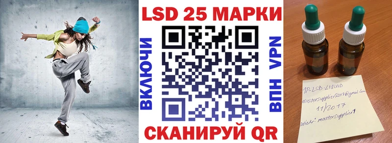 сайты даркнета состав  Павловская  Марки N-bome 1500мкг 