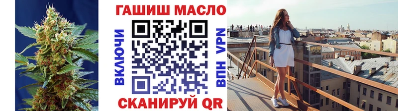 ТГК концентрат  сколько стоит  Павловская 