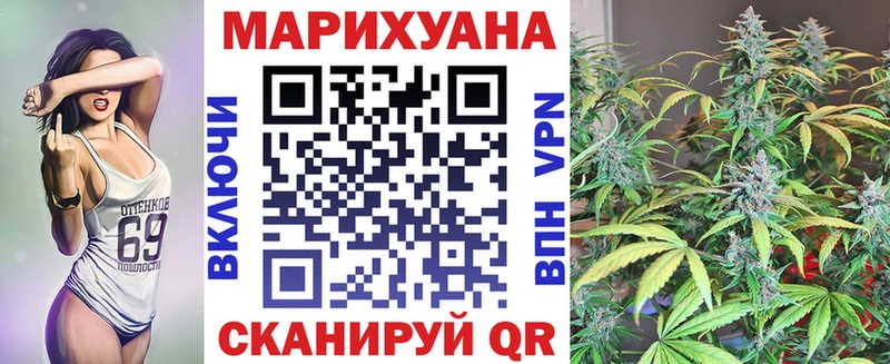 Марихуана Bruce Banner  купить закладку  KRAKEN маркетплейс  Павловская 